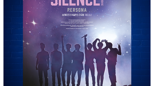 BREAK THE SILENCE 