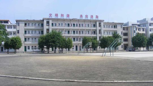 Chiny (Yangchun, Guangdong) - Pierwsze wrażenia z nowej pracy