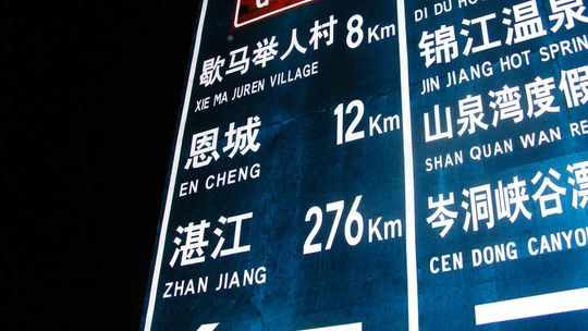 Chiny/Hong Kong - Wielkiego Mao czas pożegnać (na chwilę)