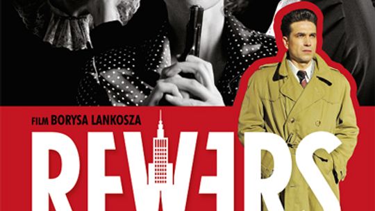 Druga strona - Konkurs filmowy