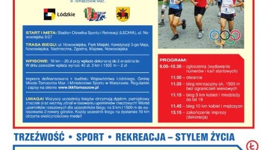 MISTRZYNI ŚWIATA BIEGNIE W TOMASZOWIE