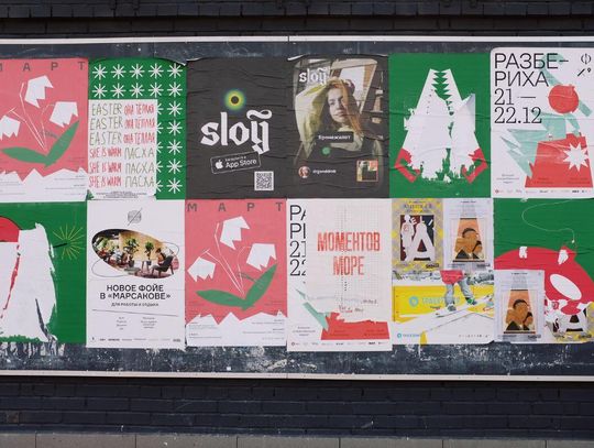 Gdzie kupić dobrej jakości plakaty filmowe?