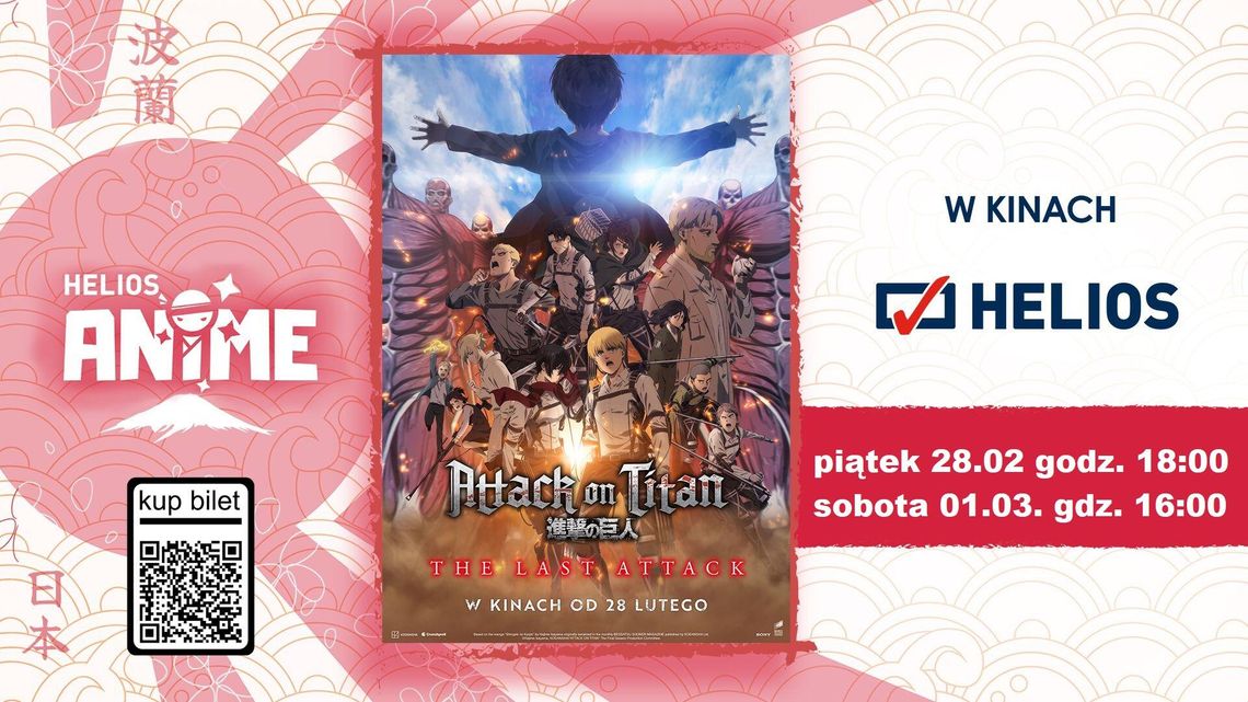 Attack on Titan the Movie: The Last Attack   w Helios Anime