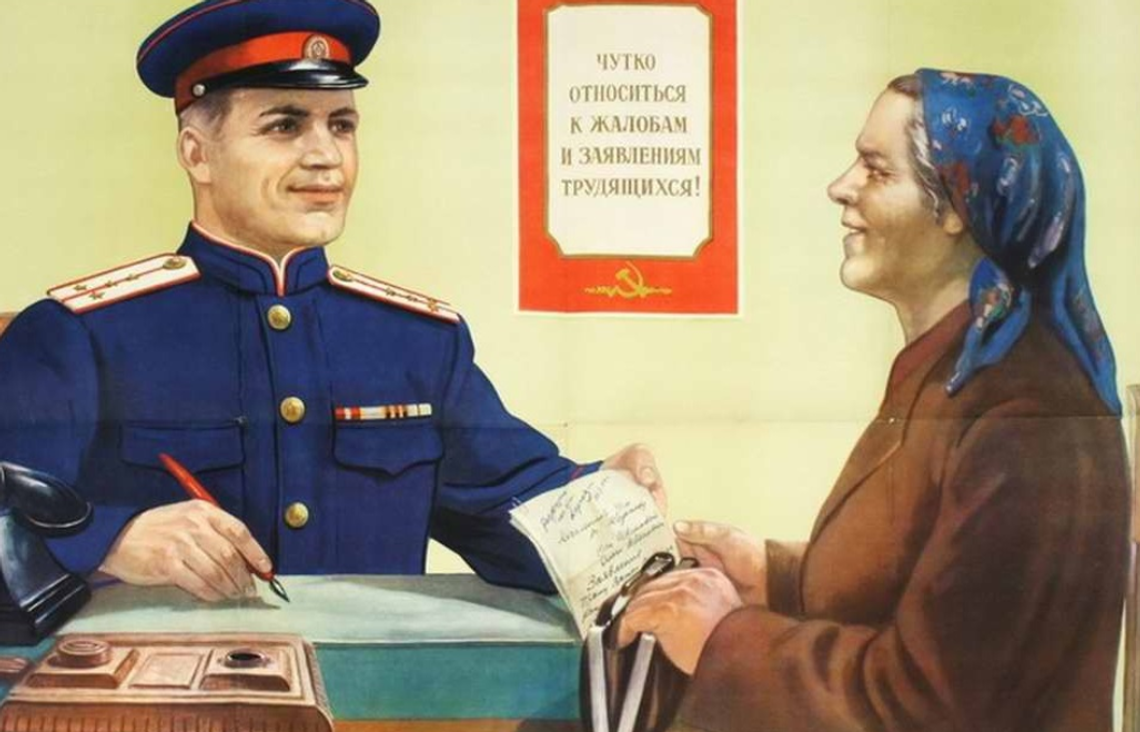 Donosiciel, czyli właściwie kto? Zatroskany obywatel, czy cyniczna i nikczemna postać? Donosiciel, czyli właściwie kto? Zatroskany obywatel, czy cyniczna i nikczemna postać?