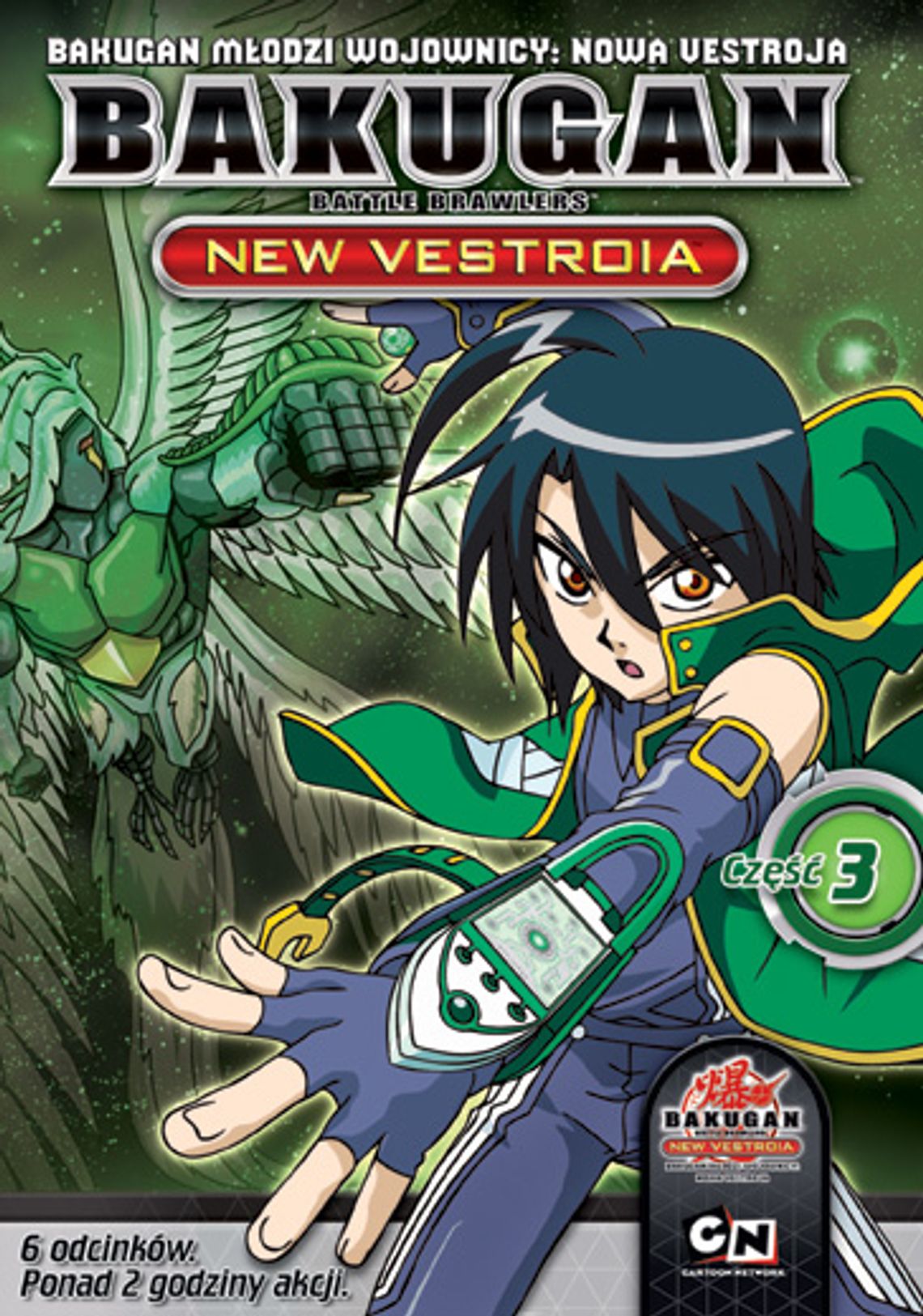 Gdzie jest mój Bakugan? Gdzie jest mój Bakugan?