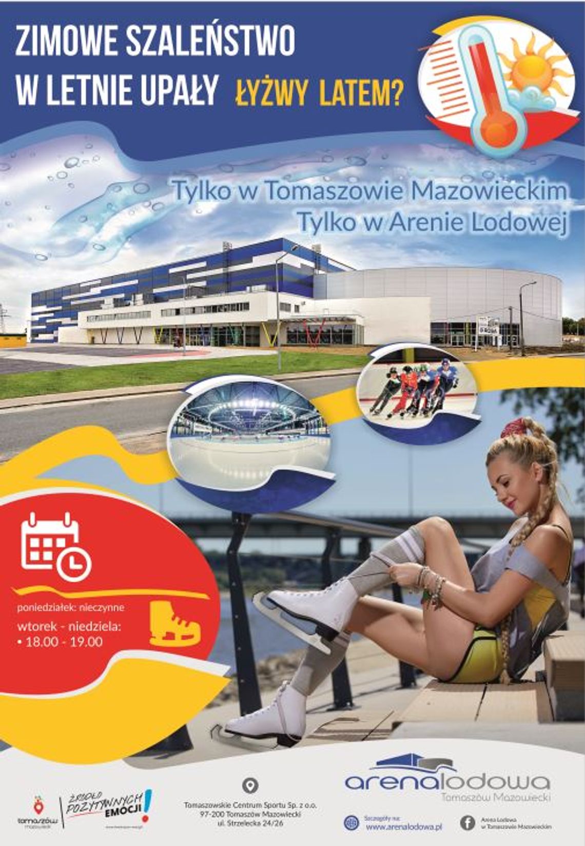 Lipiec pełen sportowych atrakcji w Arenie Lodowej