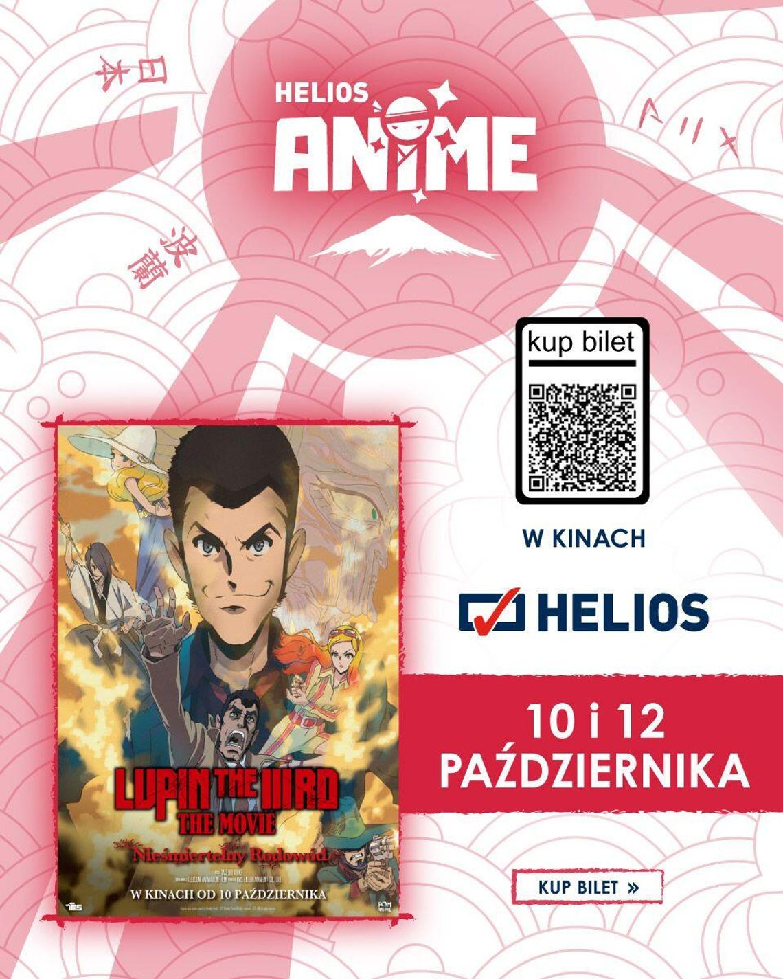 LUPIN THE IIIRD THE MOVIE: Nieśmiertelny rodowód  w Helios ANIME 10 i 12 października
