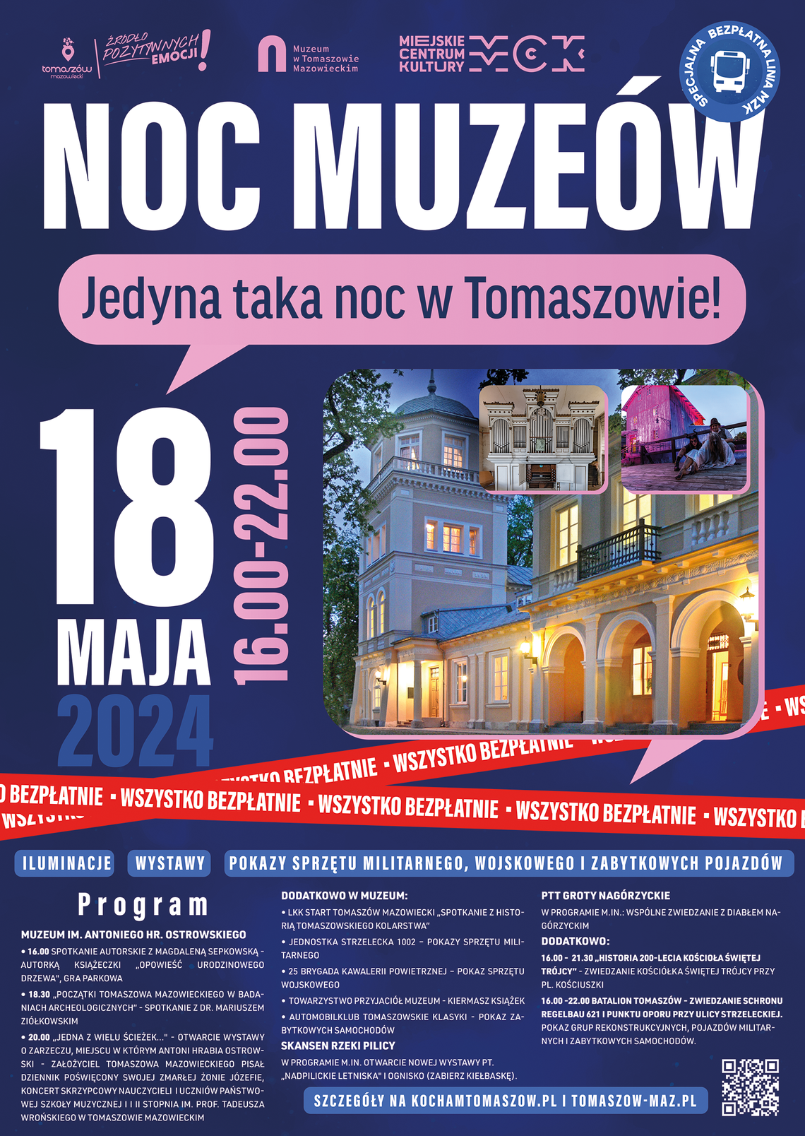 Noc Muzeów: sprawdź co się będzie działo w Tomaszowie!