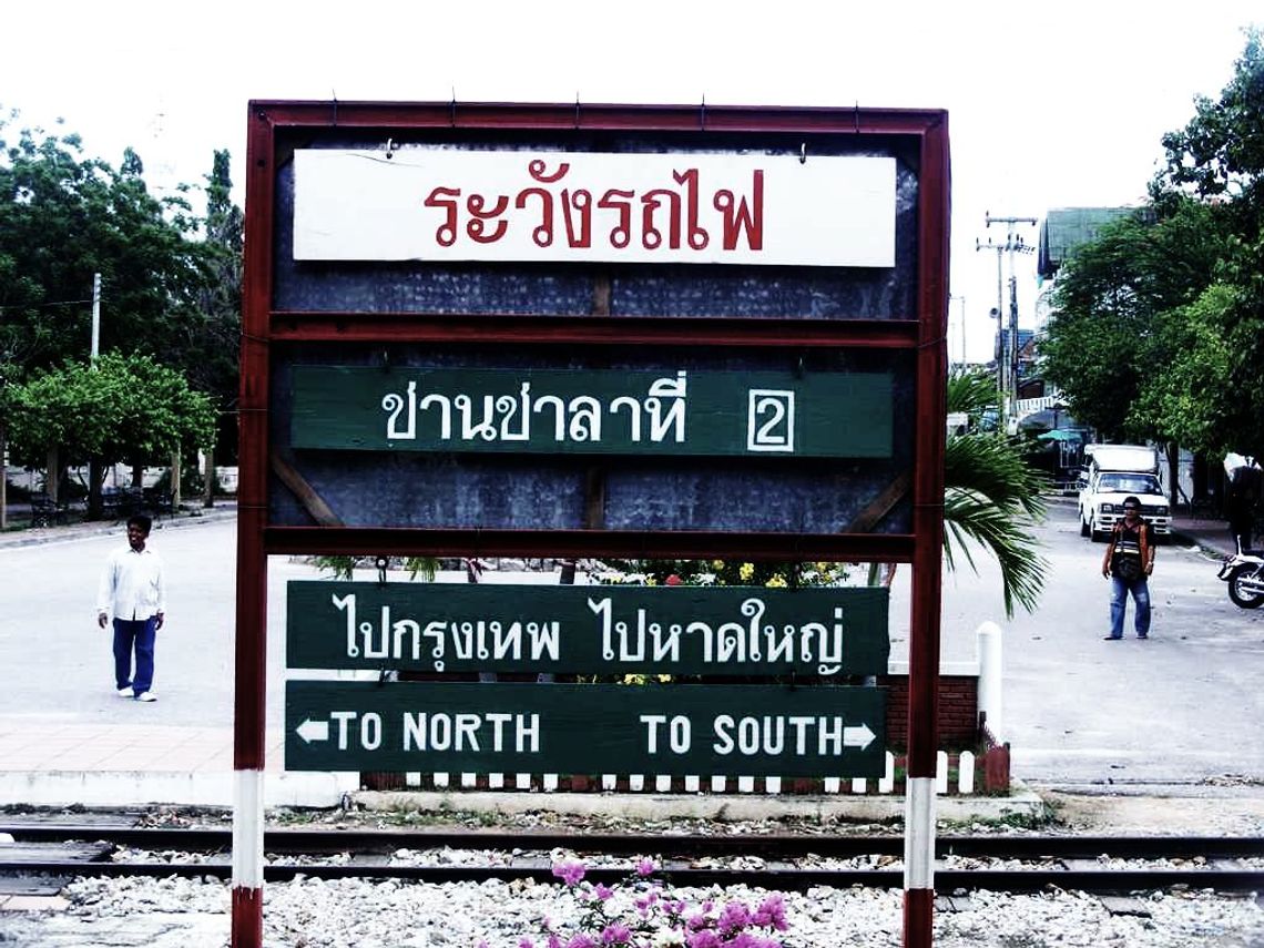 Tajlandia - dalej na południe!