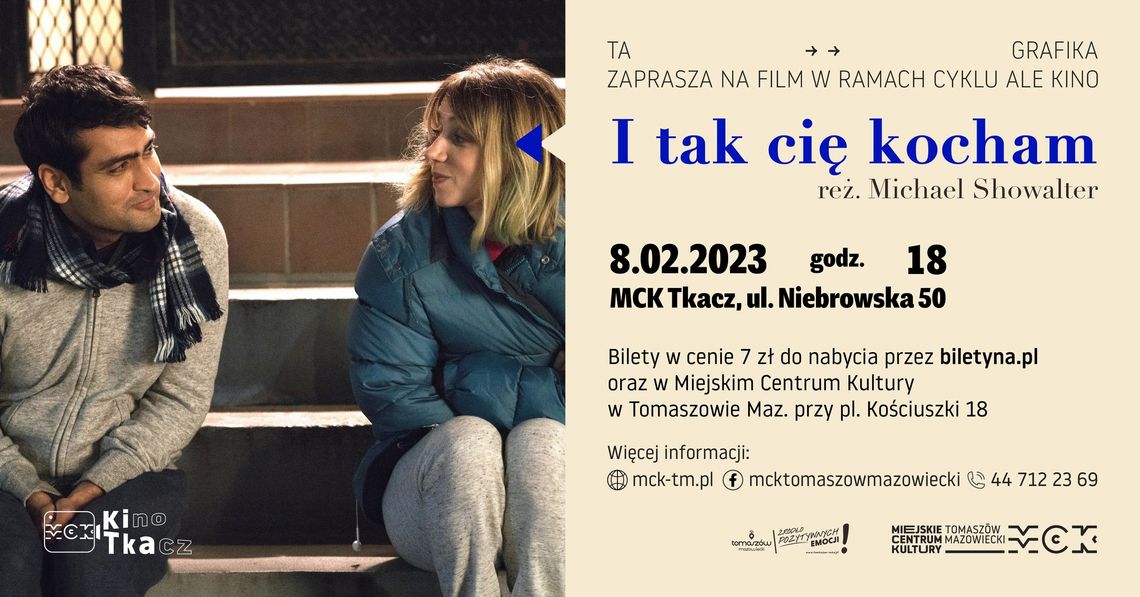 Ale Kino - projekcja filmu "I tak cię kocham" Ale Kino - projekcja filmu "I tak cię kocham"