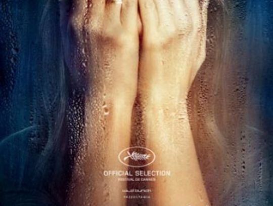 Od piątku w tomaszowskim Heliosie Od piątku w tomaszowskim Heliosie