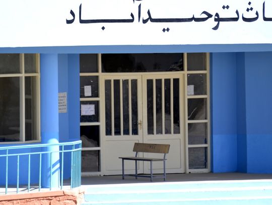 Błękitna szkoła Tawhid Abad